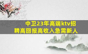 娄底夜场招聘